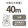 「（限定）クッキングシート 未晒し 業務用 長尺 30cmx40m クックパーUB 1本 旭化成ホームプロダクツ オリジナル」の商品サムネイル画像3枚目
