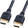 「サンワサプライ ウルトラハイスピードHDMIケーブル KM-HD20-U20 1本」の商品サムネイル画像6枚目