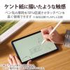 「エレコム iPad mini 第6世代/フィルム/ペーパーライク/反射防止/ケント紙/着脱式 TBWA21SFLNSPLL 1個」の商品サムネイル画像4枚目