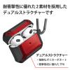 「エレコム AirPods 第3世代対応アクセサリ/ZEROSHOCKケース/カラビナ付き/レッド AVA-AP3ZERORD 1個」の商品サムネイル画像4枚目