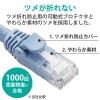 「LANケーブル 80m cat6A 爪折れ防止 ギガビット 単線 ブルー LD-GPAT/BU80/RS エレコム 1個」の商品サムネイル画像4枚目