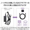 「ACDC-PD8765BK」の商品サムネイル画像4枚目