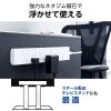 「電源タップ 延長コード 2m 2P 6個口 片手で抜けるレバー付 マグネット ホワイト ECT-3120WH エレコム 1個」の商品サムネイル画像4枚目