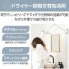 「エレコム ドライヤーアーム/レバー式吸盤/360度回転/角度調節自在/ホワイト BA-HDSTAWH 1個」の商品サムネイル画像3枚目