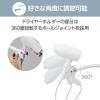 「エレコム ドライヤーアーム/レバー式吸盤/360度回転/角度調節自在/ホワイト BA-HDSTAWH 1個」の商品サムネイル画像5枚目