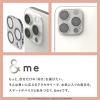 「iPhone15Pro/15ProMax カメラフィルム ガラス グリッター 銀 PM-A23CFLLP5SVG エレコム 1個」の商品サムネイル画像7枚目
