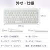「エレコム Bluetoothミニキーボード/Slint/薄型/パンタグラフ式/マルチペアリング/ホワイト TK-TM10BPWH 1個」の商品サムネイル画像8枚目