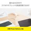 「USB充電器 タイプC Type-C PD 20W USB-C×1 小型 ホワイト MPA-ACCP7320WH エレコム 1個」の商品サムネイル画像4枚目