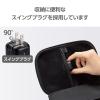 「USB充電器 タイプC Type-C PD 20W USB-C×1 小型 ブラック MPA-ACCP7320BK エレコム 1個」の商品サムネイル画像7枚目