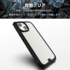 「iPhone15 ケース 衝撃吸収 ZEROSHOCK 背面クリア フィルム付 黒 PM-A23AZEROFCBK エレコム 1個」の商品サムネイル画像3枚目
