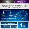 「タイプCケーブル (A to C) 音楽伝送 1m 高耐久 ハイレゾ対応 ネイビー DH-AC10 エレコム 1個」の商品サムネイル画像4枚目