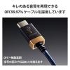 「タイプCケーブル (A to C) 音楽伝送 1m 高耐久 ハイレゾ対応 ネイビー DH-AC10 エレコム 1個」の商品サムネイル画像8枚目