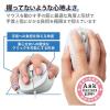「有線マウス 握りの極み 静音 5ボタン XLサイズ ホワイト M-XGXL30UBSKWH エレコム 1個」の商品サムネイル画像4枚目