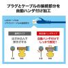 「サンワサプライ カテゴリ6Aハンダ産業用LANケーブル(ネイビーブルー・1m) KB-H6A-01NV 1個」の商品サムネイル画像3枚目