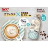 「【アウトレット】UCC　BEANS ＆ ROASTERS　北海道産生クリーム入りカフェラテ　375ml　1セット（6本）」の商品サムネイル画像3枚目