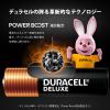 「デュラセル アルカリ乾電池 デラックス 単4形 1パック（16本入り）」の商品サムネイル画像5枚目