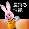 「デュラセル リチウムコイン電池 CR2016 1パック」の商品サムネイル画像3枚目