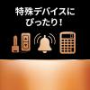 「デュラセル リチウムコイン電池 CR2016 1パック」の商品サムネイル画像9枚目