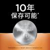 「デュラセル リチウムコイン電池 CR2025 1パック」の商品サムネイル画像7枚目