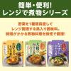 「井村屋 レンジで煮物 大根の肉みそ煮 国産豚ひき肉入り 100g・2人前 1個 レンジ対応」の商品サムネイル画像3枚目