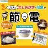 「キチントさん ごはん 冷凍保存容器 フタを閉めたままレンジOK 小盛 100g 1個（3個入）クレハ」の商品サムネイル画像9枚目