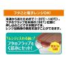 「キチントさん 保存容器 押すだけ簡単 片手でフタが開く スマートプッシュ M 500ml 1個（4個入）クレハ」の商品サムネイル画像6枚目