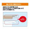 「キチントさん 保存容器 押すだけ簡単 片手でフタが開く スマートプッシュ M 500ml 1個（4個入）クレハ」の商品サムネイル画像7枚目