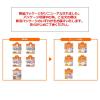「（お得なアソートセット）キチントさん ごはん 冷凍保存容器 一膳 150g+小盛 100g 1個（各2個入）クレハ」の商品サムネイル画像2枚目
