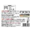 「（お得なアソートセット）キチントさん ごはん 冷凍保存容器 一膳 150g+小盛 100g 1個（各2個入）クレハ」の商品サムネイル画像3枚目
