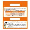 「（お得なアソートセット）キチントさん ごはん 冷凍保存容器 一膳 150g+小盛 100g 1個（各2個入）クレハ」の商品サムネイル画像4枚目