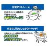 「キチントさん ダストマン ○（マル）排水口用 水切りゴミ袋 不織布タイプ 抗菌・消臭 1個（20枚入）クレハ」の商品サムネイル画像4枚目