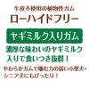 「ペティオ ヤギミルク風味 デンタルスティックガム グレインフリー 18本 1袋 犬用 おやつ 新入荷」の商品サムネイル画像4枚目