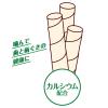 「ペティオ ヤギミルク風味 デンタルスティックガム グレインフリー 18本 1袋 犬用 おやつ 新入荷」の商品サムネイル画像5枚目