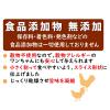 「ペティオ 素材そのまま 無添加 ササミ姿スライスハード 150g 1袋 犬用 おやつ」の商品サムネイル画像4枚目