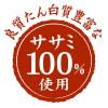 「ペティオ 素材そのまま 無添加 ササミ姿スライスハード 150g 1袋 犬用 おやつ」の商品サムネイル画像5枚目