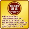 「ペティオ 素材そのまま 無添加 ササミ姿スライスハード 150g 1袋 犬用 おやつ」の商品サムネイル画像6枚目