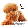 「ペティオ かわいくたべちゃう！ササミ 無添加 7本入 1袋 犬用 おやつ 新入荷」の商品サムネイル画像3枚目