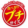 「ペティオ できたて厨房 蒸しささみ プチ（1切れ×10パック）1袋 猫用 おやつ」の商品サムネイル画像3枚目