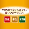 「ペティオ more soft モアソフト 無添加 シニア 7歳以上用 チキン 600g（100g×6袋）1袋 犬用 おやつ」の商品サムネイル画像3枚目