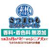 「ペティオ 素材そのまま 無添加 さつまいも とろけるペースト 36本入 1袋 犬用 おやつ 新入荷」の商品サムネイル画像5枚目