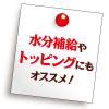 「ペティオ 素材そのまま 無添加 さつまいも とろけるペースト 36本入 1袋 犬用 おやつ 新入荷」の商品サムネイル画像6枚目
