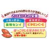 「ペティオ 素材そのまま 無添加 さつまいも とろけるペースト 36本入 1袋 犬用 おやつ 新入荷」の商品サムネイル画像7枚目