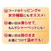 「ペティオ 素材そのまま 無添加 さつまいも とろけるペースト 36本入 1袋 犬用 おやつ 新入荷」の商品サムネイル画像8枚目