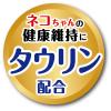 「ペティオ キャットSNACK 花ささみ 無添加 国産 35g 1袋 猫用 おやつ」の商品サムネイル画像3枚目