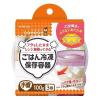 「キチントさん ごはん 冷凍保存容器 フタを閉めたままレンジOK 小盛 100g 1セット（1個（3個入）×2）クレハ」の商品サムネイル画像2枚目