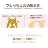 「プレッツェル カマンベールチーズ味 歯の健康維持 国産 30g（10g×3パック）1セット（1個×3）スマック 犬用 おやつ」の商品サムネイル画像7枚目