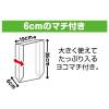 「キチントさん 食品保存袋 キッチンパック 大きく使える ヨコマチ付き ポリ袋 1セット（1箱（40枚入）×2）クレハ」の商品サムネイル画像5枚目
