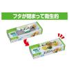 「キチントさん 食品保存袋 キッチンパック 大きく使える ヨコマチ付き ポリ袋 1セット（1箱（40枚入）×2）クレハ」の商品サムネイル画像7枚目
