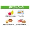 「キチントさん 食品保存袋 キッチンパック 大きく使える ヨコマチ付き ポリ袋 1セット（1箱（40枚入）×2）クレハ」の商品サムネイル画像8枚目
