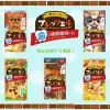 「プレッツェル 低脂肪 3種の野菜味 歯の健康維持 国産 30g（10g×3パック）1セット（1個×3）スマック 犬用 おやつ」の商品サムネイル画像9枚目